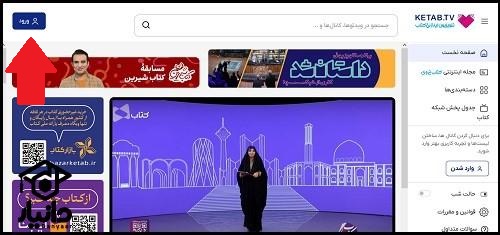 مسابقه کتاب شیرین